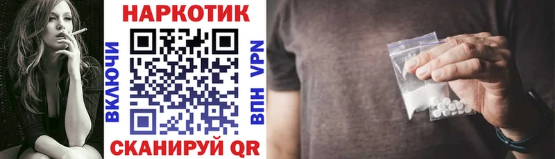Виды наркоты Зерноград Каннабис  COCAIN  APVP  OMG сайт  Меф мяу мяу 