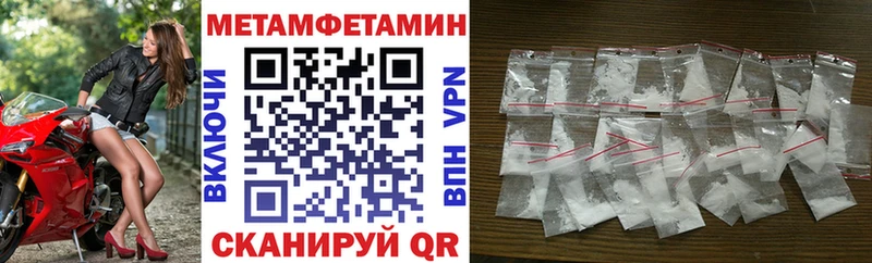 Amphetamine Розовый Зерноград