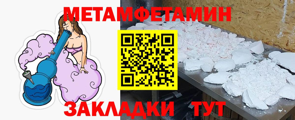 Амфетамин 98% Зерноград
