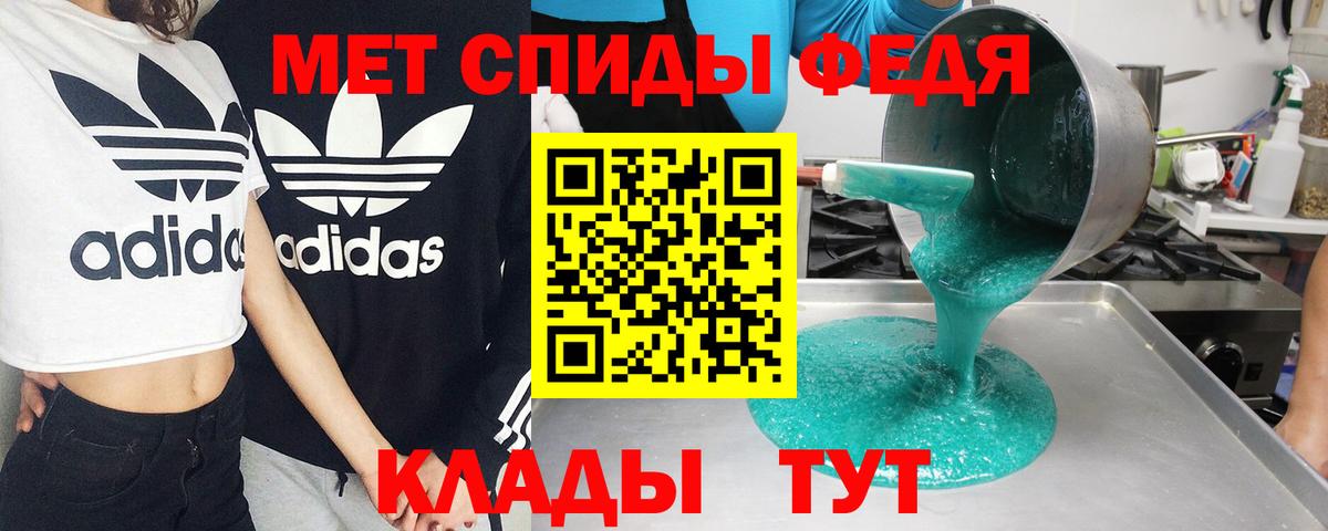 Зерноград  АМФЕТАМИН Premium  Вход с VPN 