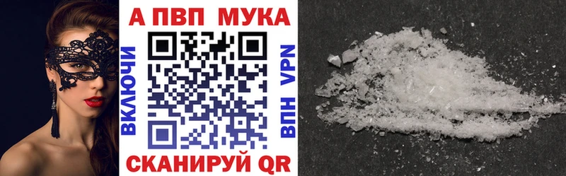 как найти наркотики  Зерноград  Alfa_PVP СК 