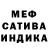 APVP кристаллы Gucio Gucio