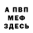 Героин хмурый Just Baq
