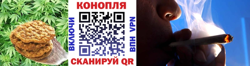 kraken ССЫЛКА  даркнет сайт  Зерноград  Cannafood конопля 