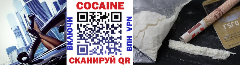 цены   Зерноград  Cocaine 97% 