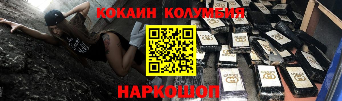 Cocaine Боливия Зерноград