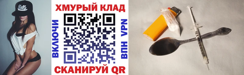 где найти   Зерноград  Героин Афган 