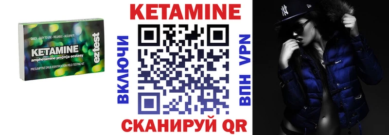 блэк спрут онион  Зерноград  КЕТАМИН VHQ 