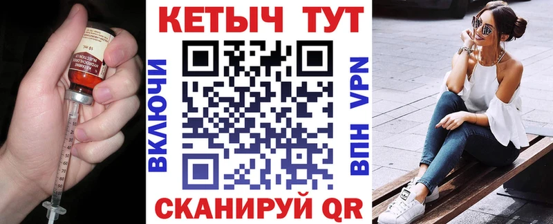 Кетамин VHQ Зерноград