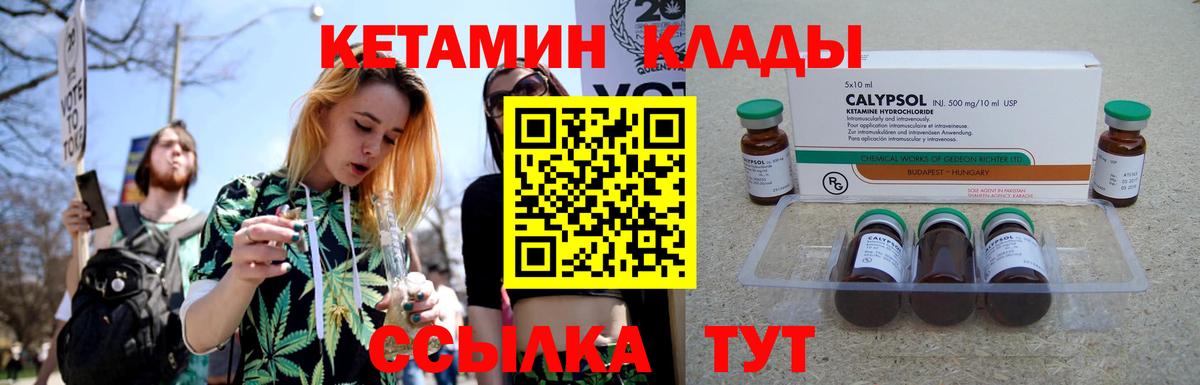 Зерноград  Кетамин VHQ  МЕГА как войти  Вход с VPN  КЕТАМИН VHQ 