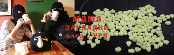 героин Абаза