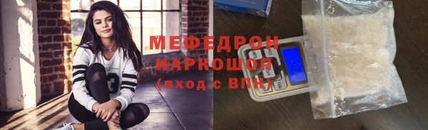 индика Абинск