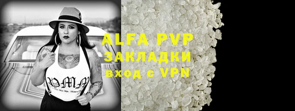 mdpv Алексин