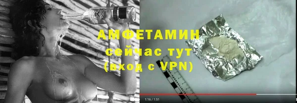 MDMA Снежногорск