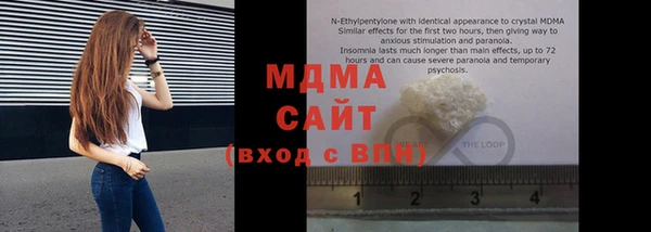 mdpv Алексин