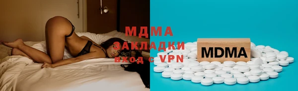 mdpv Алексин