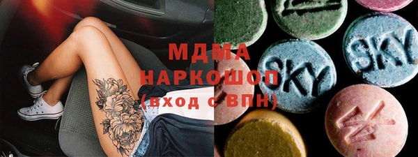 МДМА Алзамай