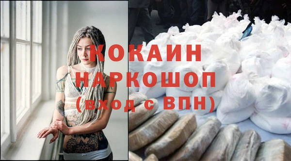 mdpv Алексин