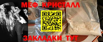 амфетамин Лесосибирск