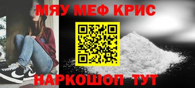 амфетамин Лесосибирск