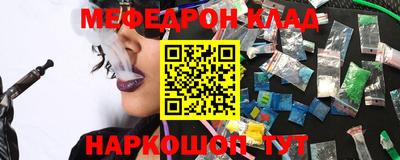 амфетамин Лесосибирск