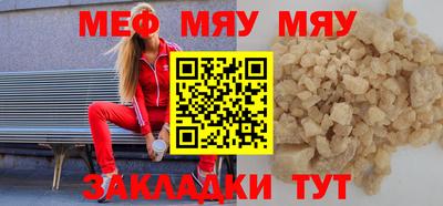 амфетамин Лесосибирск
