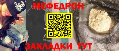 соль курить ск Ликино-Дулёво