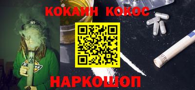соль курить ск Ликино-Дулёво