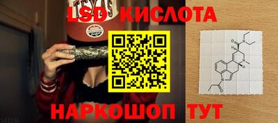 соль курить ск Ликино-Дулёво