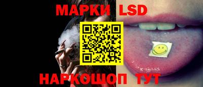 амфетамин Лесосибирск
