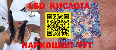амфетамин Лесосибирск