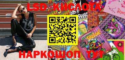 соль курить ск Ликино-Дулёво