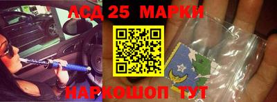 амфетамин Лесосибирск