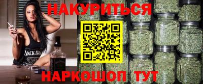 соль курить ск Ликино-Дулёво