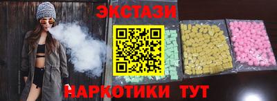 соль курить ск Ликино-Дулёво