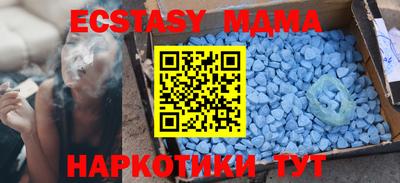 амфетамин Лесосибирск