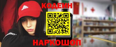 амфетамин Лесосибирск