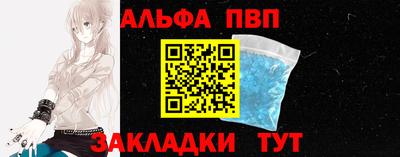 амфетамин Лесосибирск