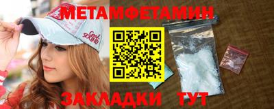 амфетамин Лесосибирск