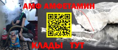 амфетамин Лесосибирск