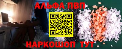 амфетамин Лесосибирск