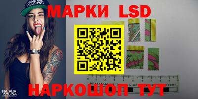 амфетамин Лесосибирск
