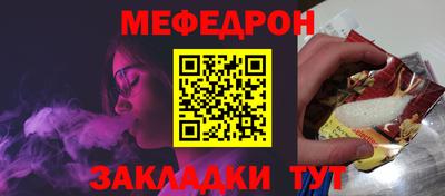 соль курить ск Ликино-Дулёво