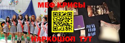 амфетамин Лесосибирск