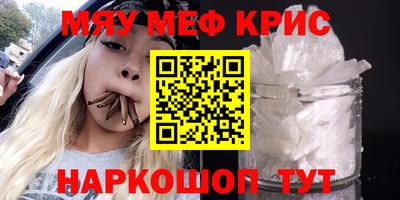 соль курить ск Ликино-Дулёво
