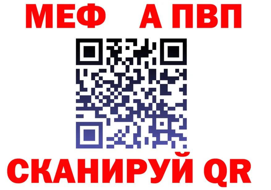 APVP Соль зеркало shop omg Зерноград