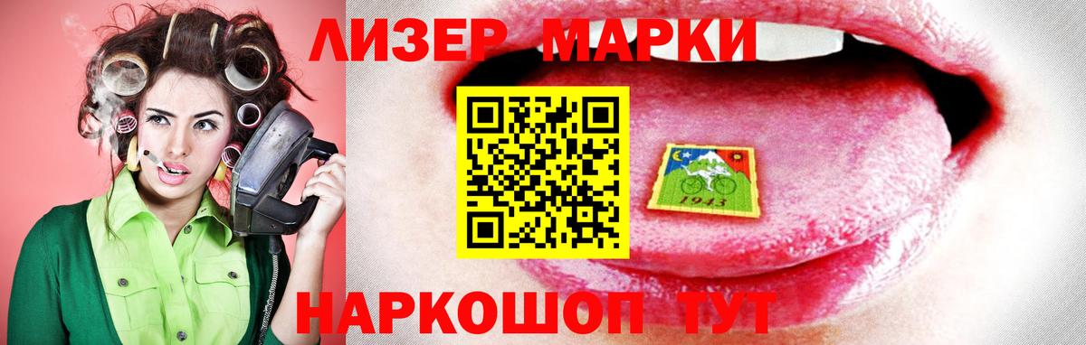 LSD-25 экстази ecstasy Зерноград