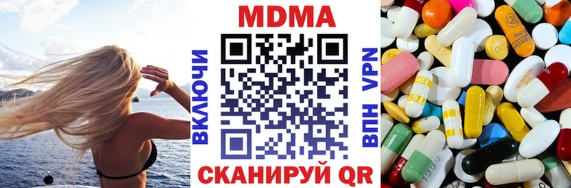 MDMA VHQ  Зерноград 