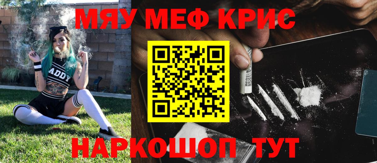 МЕФ мука Зерноград