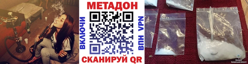 даркнет сайт  blacksprut маркетплейс  Метадон мёд  Зерноград 